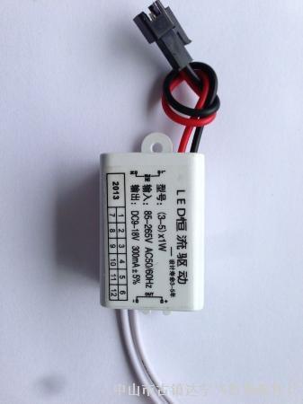 LED驱动