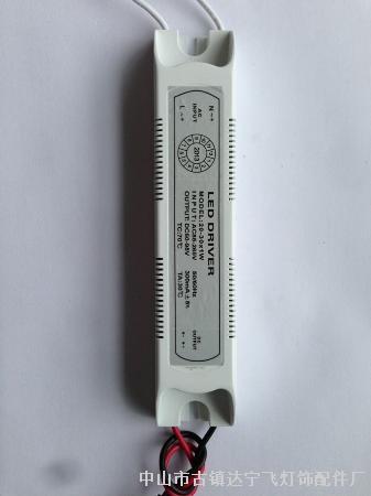 LED驱动 20-30W 