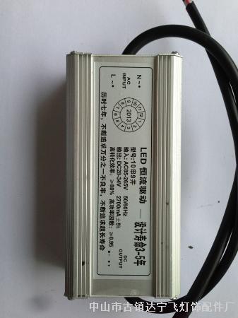 LED驱动 90W集成