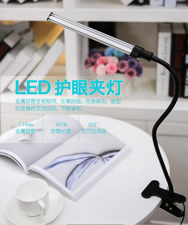 LED夹子护眼学习充电台灯USB主播补光学生儿童卧室书桌床头小台灯