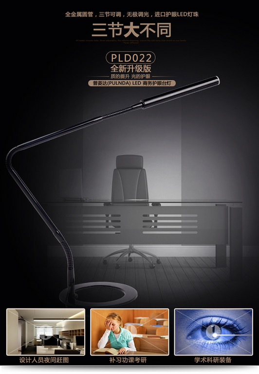 触摸现代台灯卧室办公书桌工作可调光创意床头灯个性阅读折叠台灯