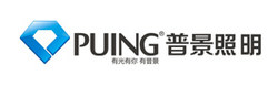 Zhongshan pujing lighting co., LTD