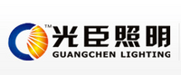中山市光臣照明科技有限公司
