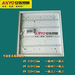 LED长条光源系列