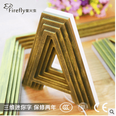 发光字制作