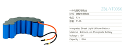 一体化路灯电池