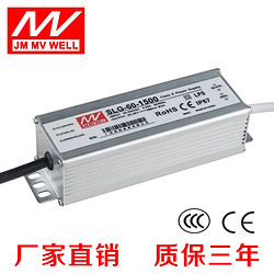 LED简约40W电源
