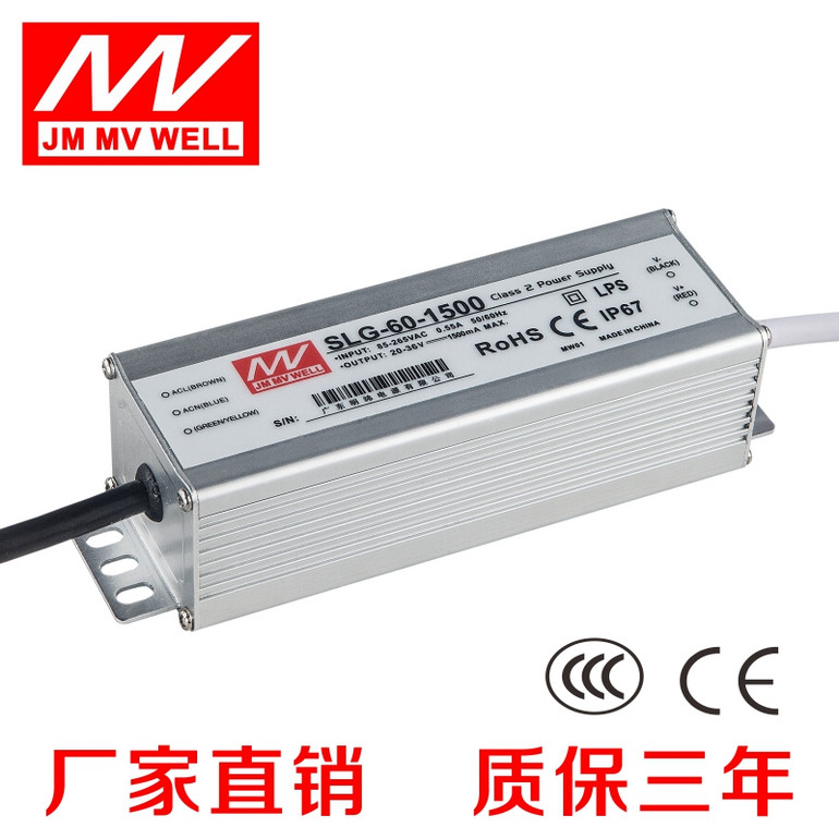 LED简约40W电源