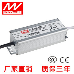 简约60W电源