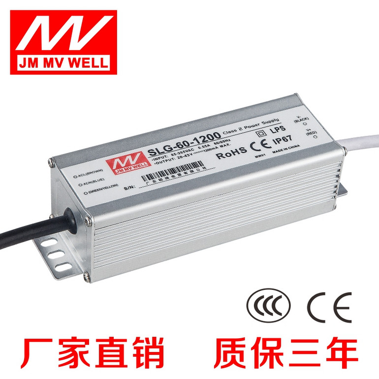 简约60W电源