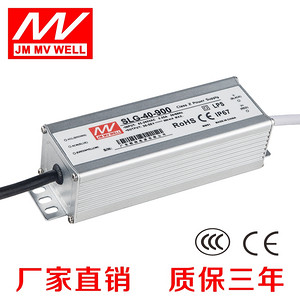 简约长方形电源