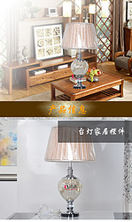台灯