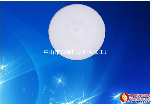 吸顶灯