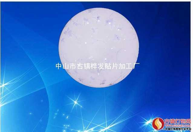吸顶灯