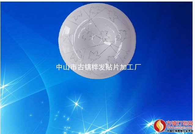 吸顶灯