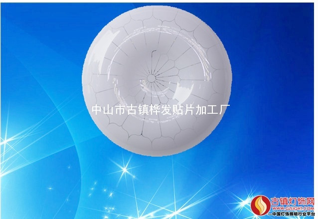 吸顶灯
