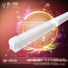 标准款T8一体化LED日光灯