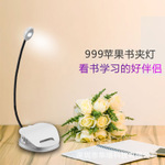 台灯