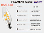 LED灯丝灯