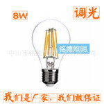 LED灯丝灯