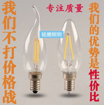 LED灯丝灯