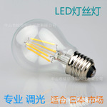 LED灯丝灯