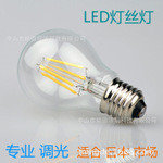 LED灯丝灯