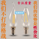 LED灯丝灯