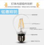 LED灯丝灯