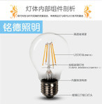 LED灯丝灯