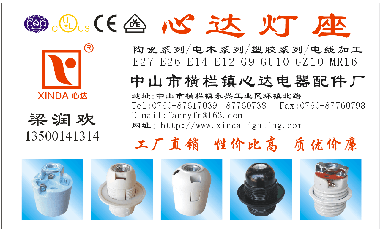 联系方式