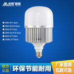 LED球泡灯
