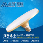 LED球泡灯
