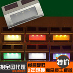 太阳能七彩篱笆楼梯灯