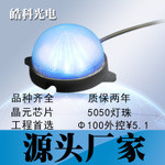 光源