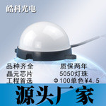 光源