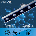 光源