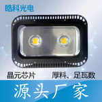 投光灯