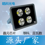 投光灯