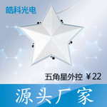 光源