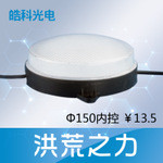 光源