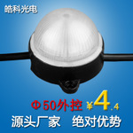 光源