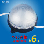 光源