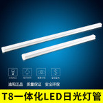 T8