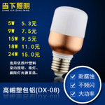 LED球泡灯