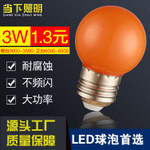LED球泡灯