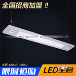 LED现代铝材吊线办公室内照明灯具