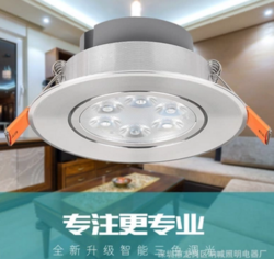 恒尚照明 LED照明简约现代卧室客厅LED筒灯铝材嵌入式筒灯NH-THD001