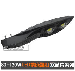 80-120W LED集成路灯