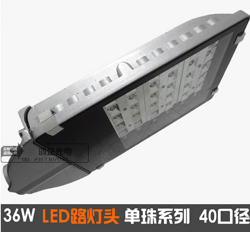 36W LED牙刷路灯头